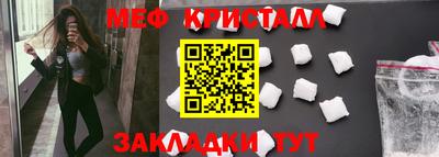 кристаллы Бузулук
