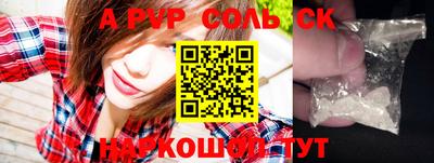кристаллы Бузулук