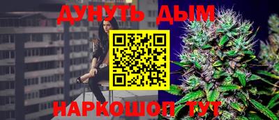 дурь Будённовск
