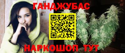 кристаллы Бузулук