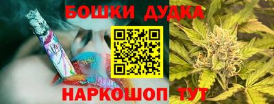 дурь Будённовск