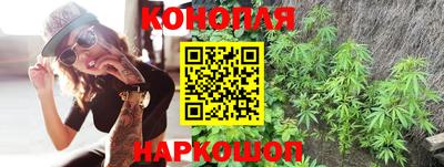 дистиллят марихуана Бугуруслан