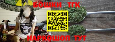 кристаллы Бузулук