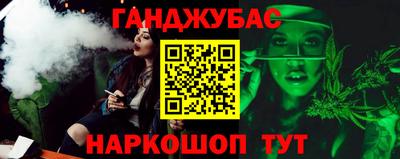 дурь Будённовск