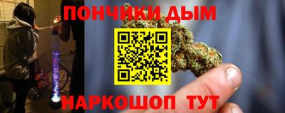 дистиллят марихуана Бугуруслан