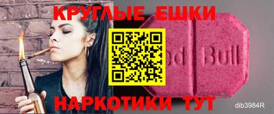 кристаллы Бузулук
