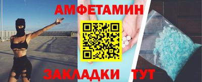 кристаллы Бузулук