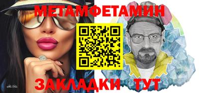 кристаллы Бузулук