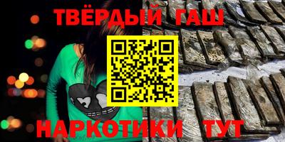 кристаллы Бузулук