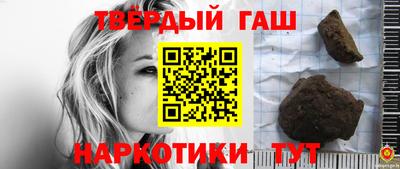 кристаллы Бузулук