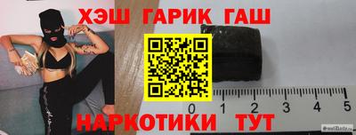 дистиллят марихуана Бугуруслан