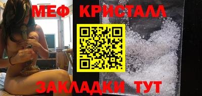 кристаллы Бузулук