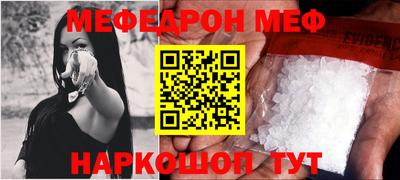 кристаллы Бузулук