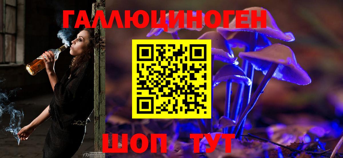 Псилоцибиновые грибы ЛСД  Вход с VPN  Псилоцибиновые грибы Cubensis  Удомля 