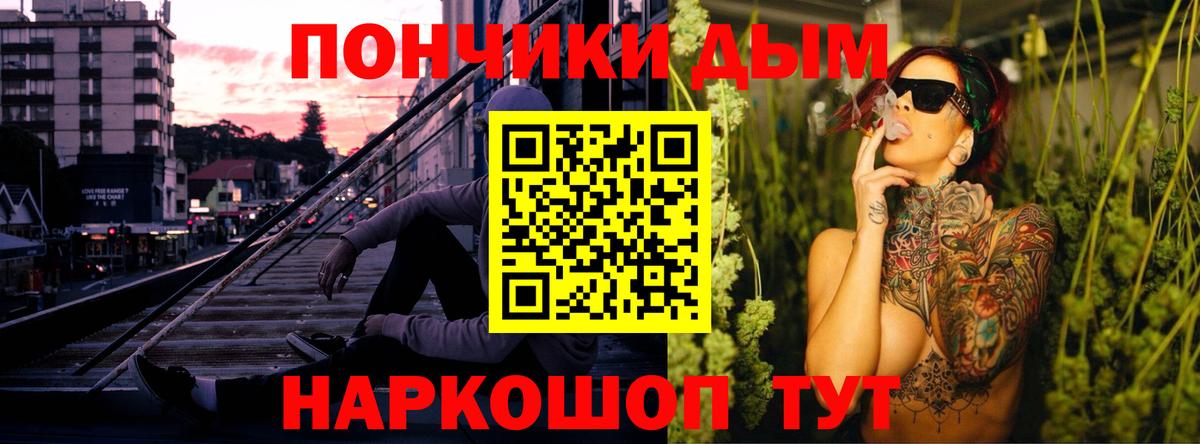 Каннабис THC 21%  Каннабис семена  Вход с VPN  Канабис тримм  Удомля 